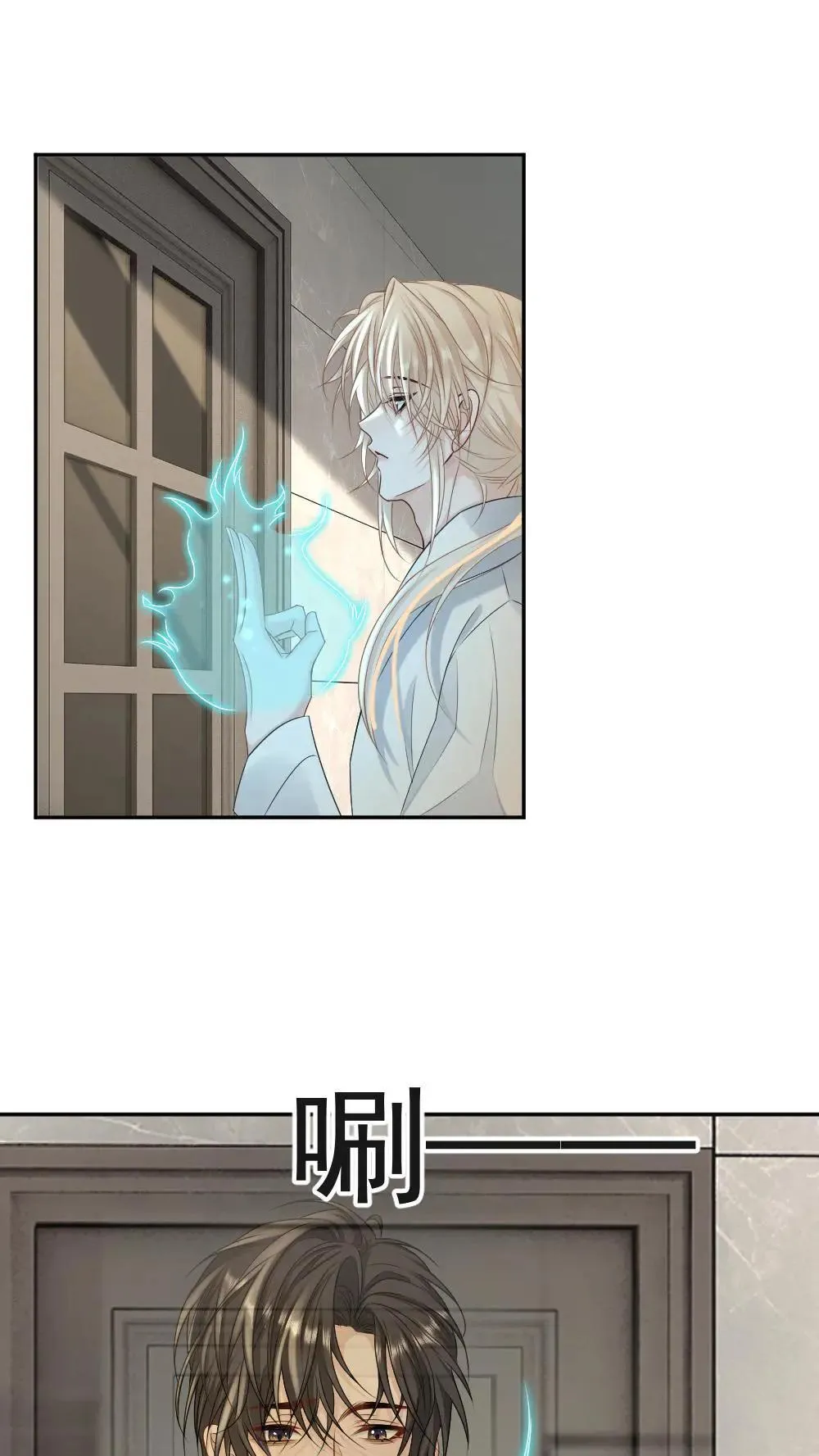 第466话 逗小天君什么的最好玩了12