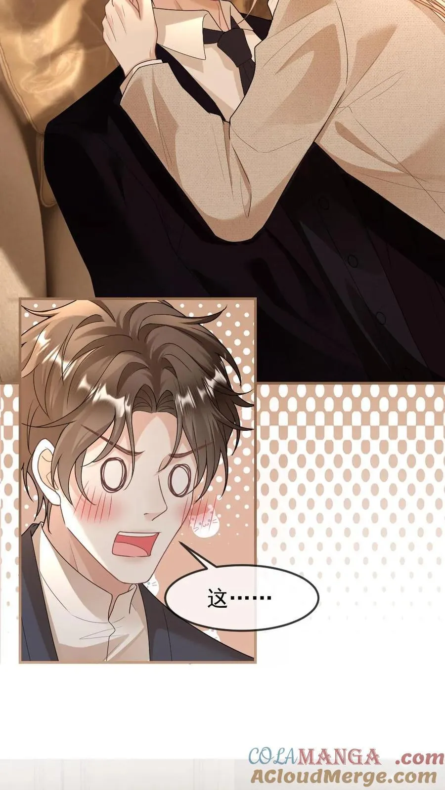 第471话 史上最长求婚20