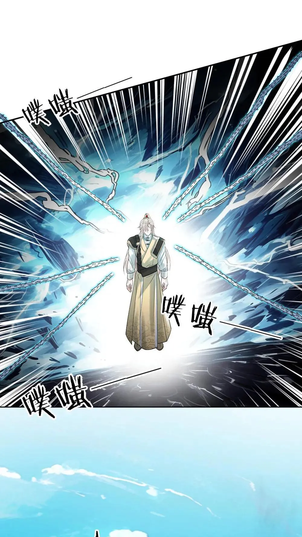 第460话 师尊，别怕9