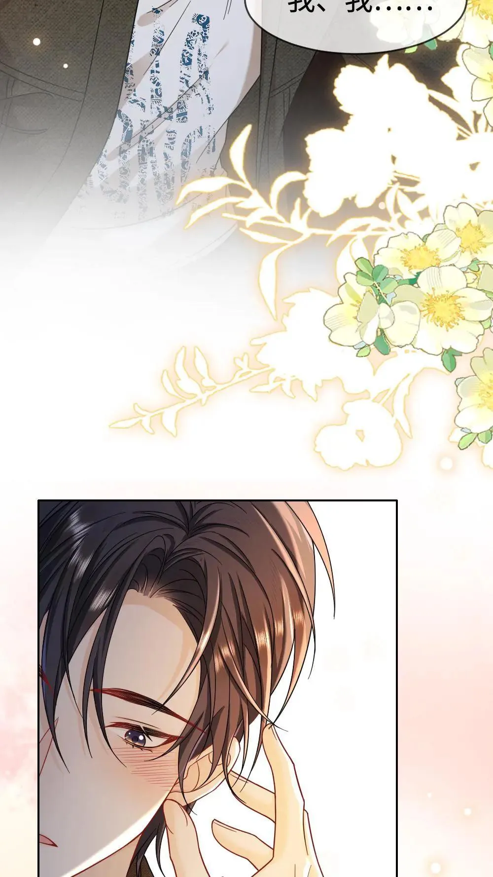 第453话 情难自抑10