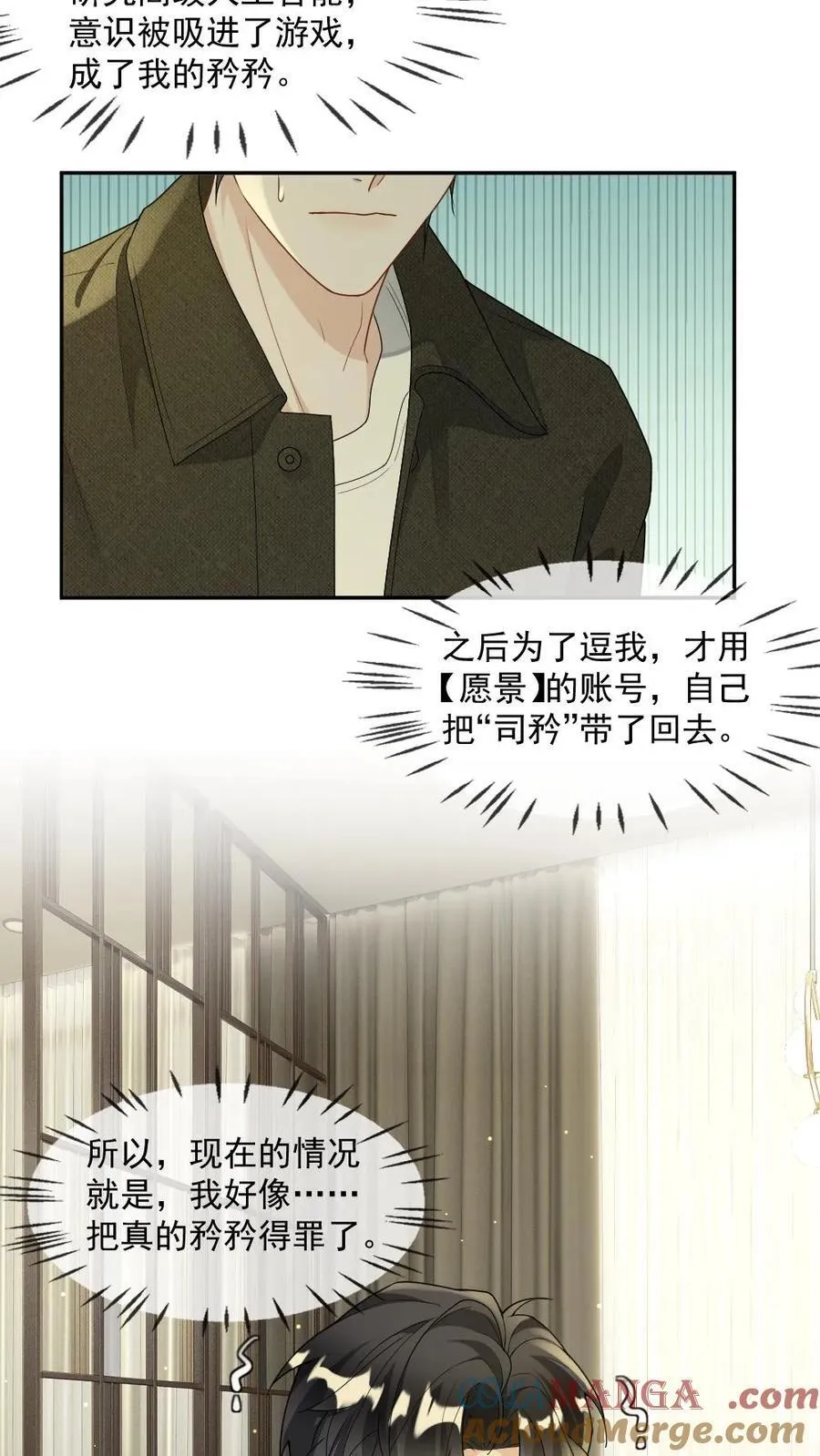 第452话 相亲22