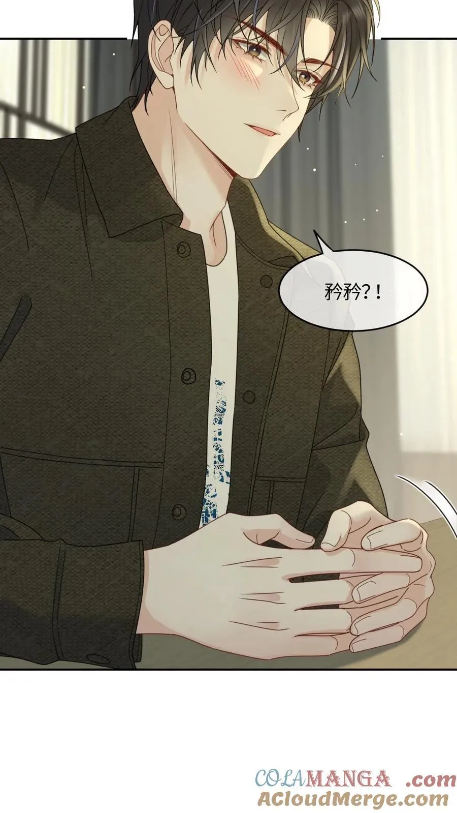第452话 相亲20