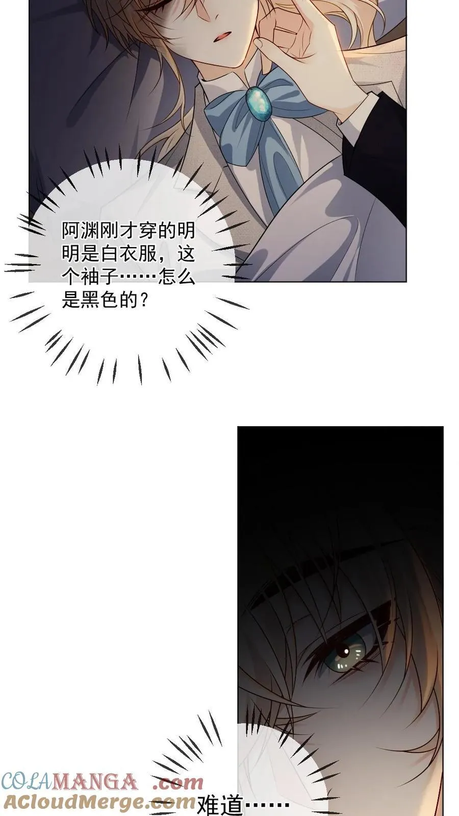 第469话 图谋不轨20