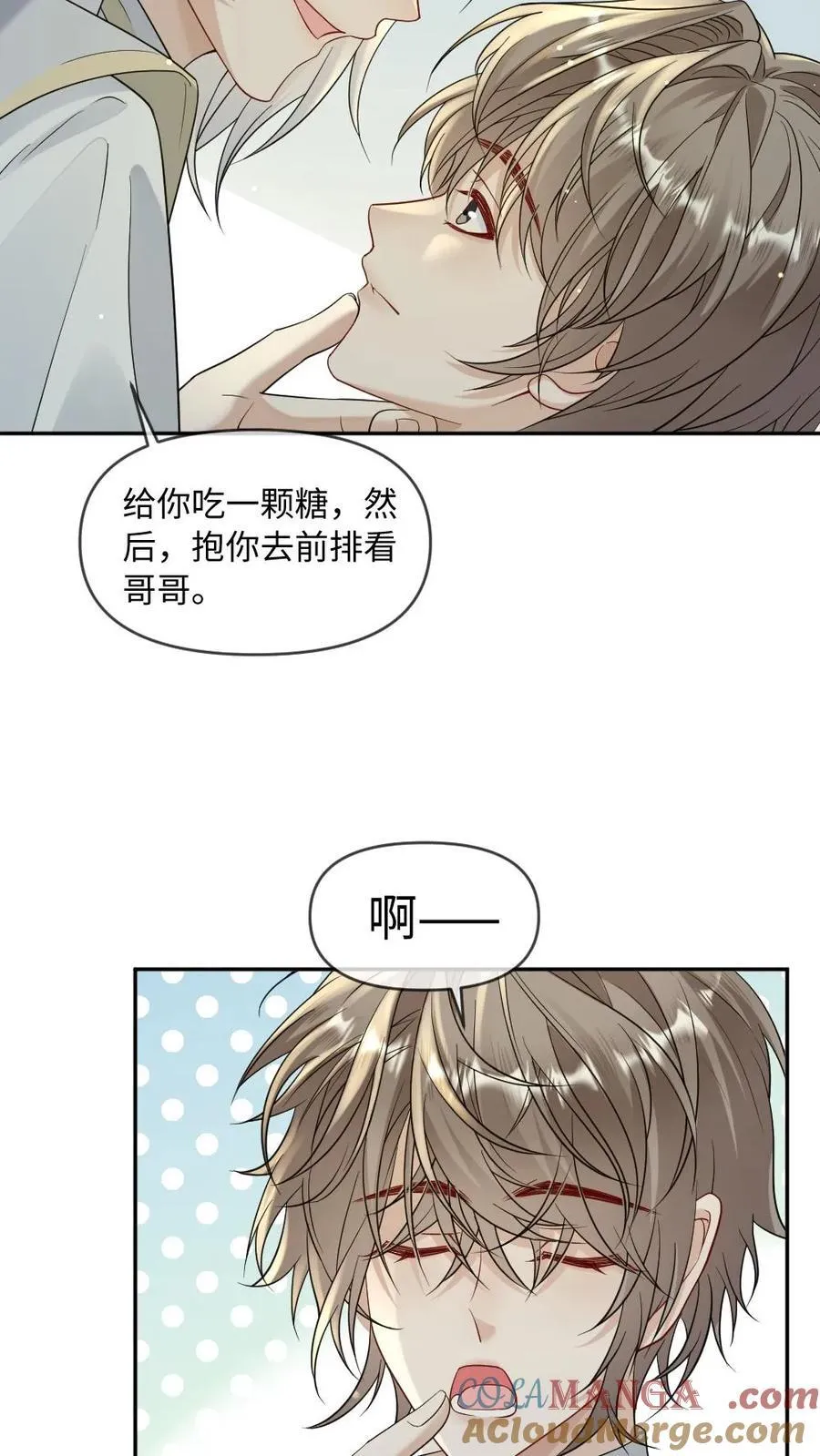 第465话 册封12