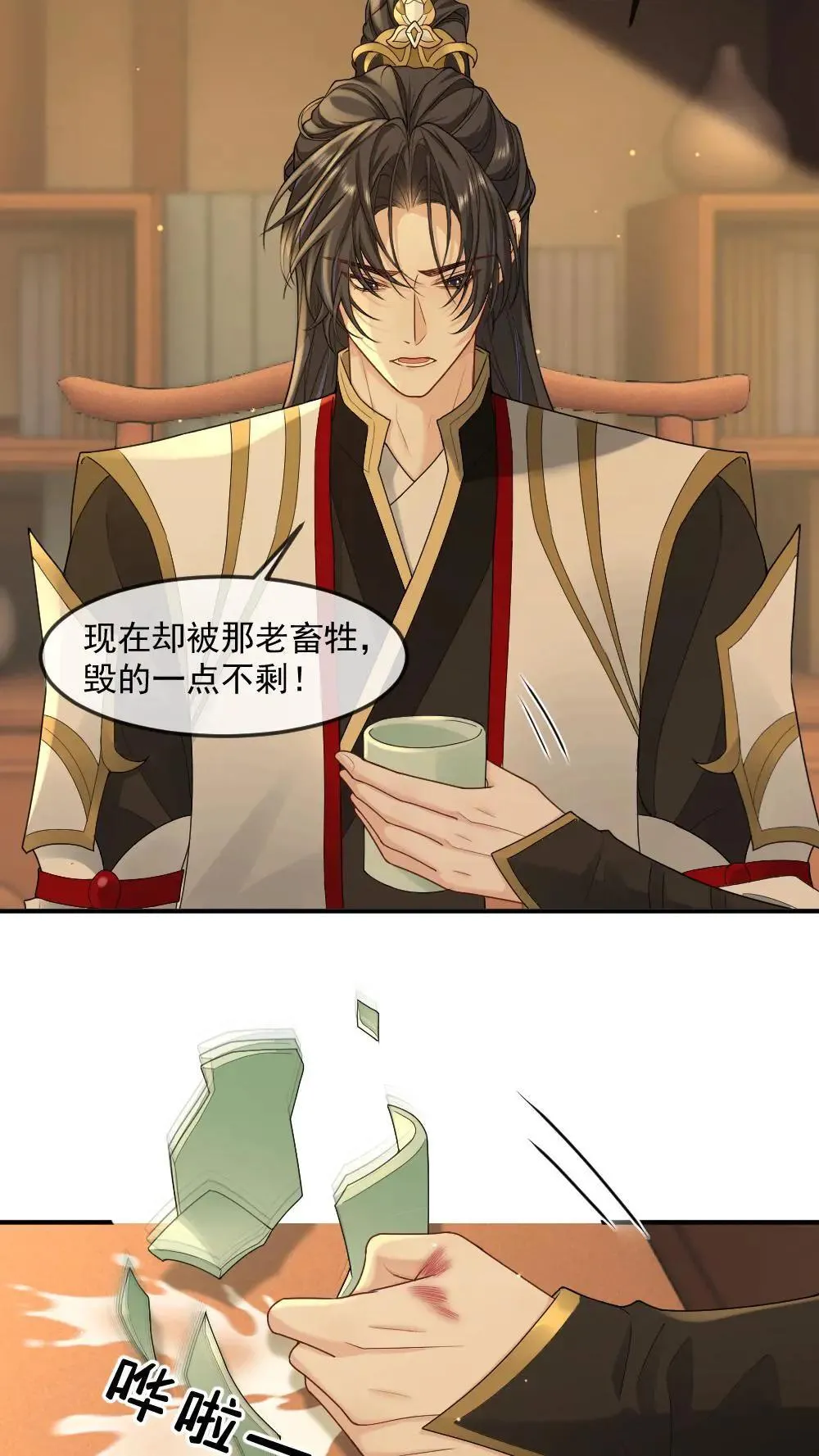 第458话 打回天界8