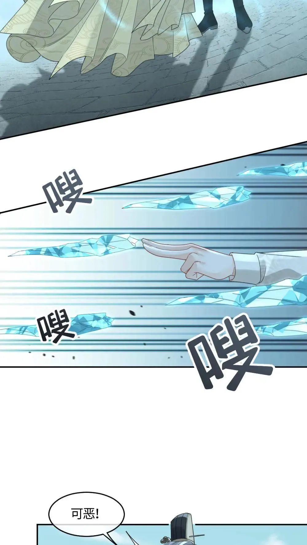 第459话 击破心魔9