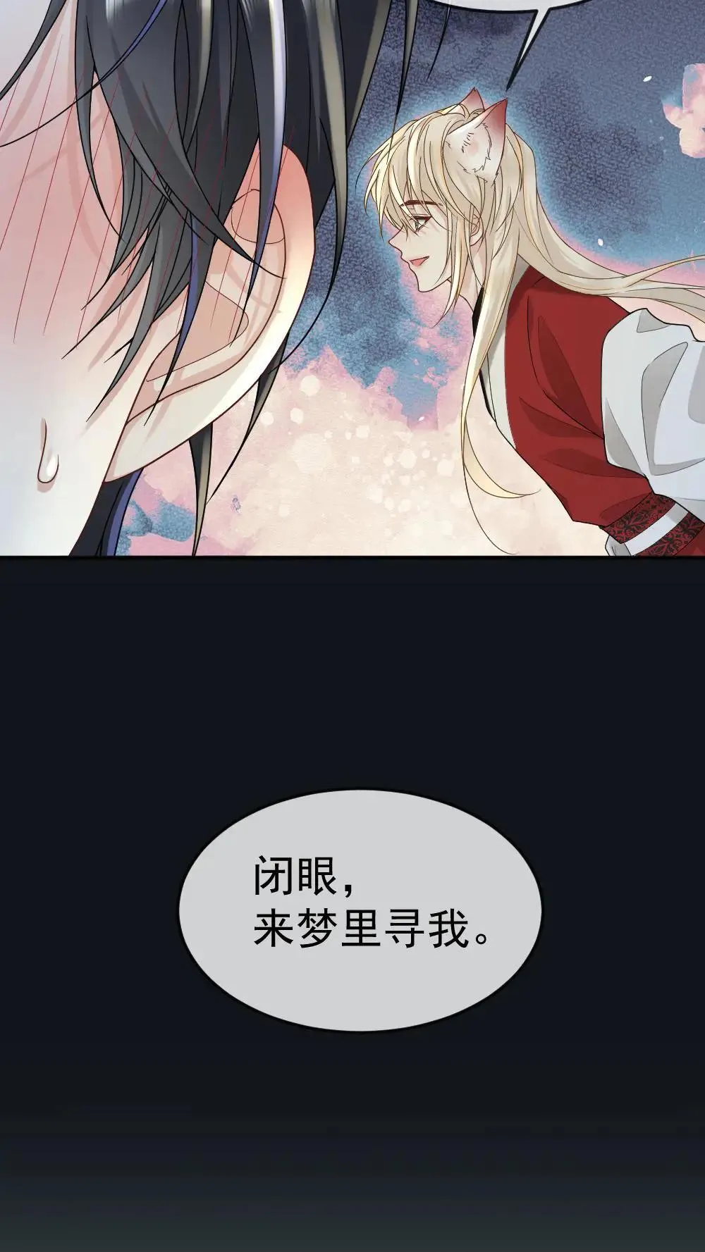 第451话 你的怀抱很温暖15