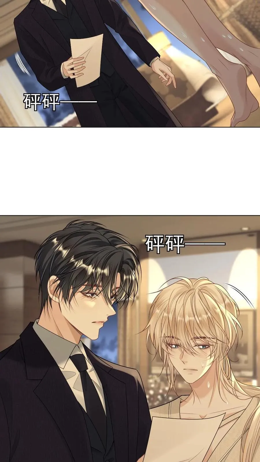 第474话 见老婆的十万个理由17