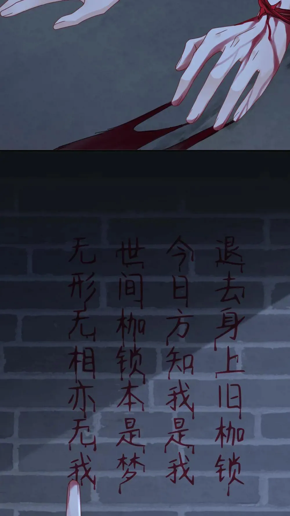 第454话 赎罪结束？19
