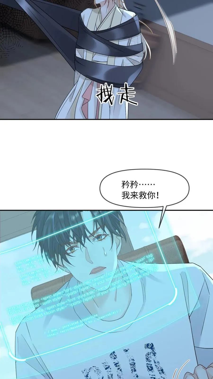 第452话 相亲9