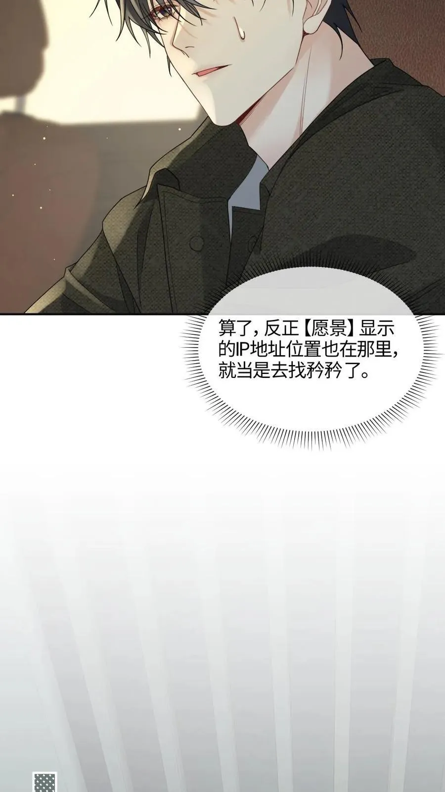 第452话 相亲15