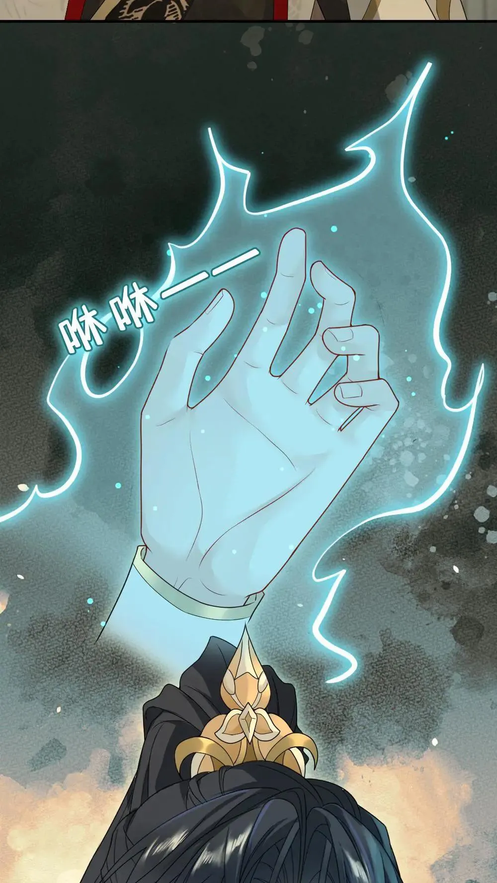 第458话 打回天界10