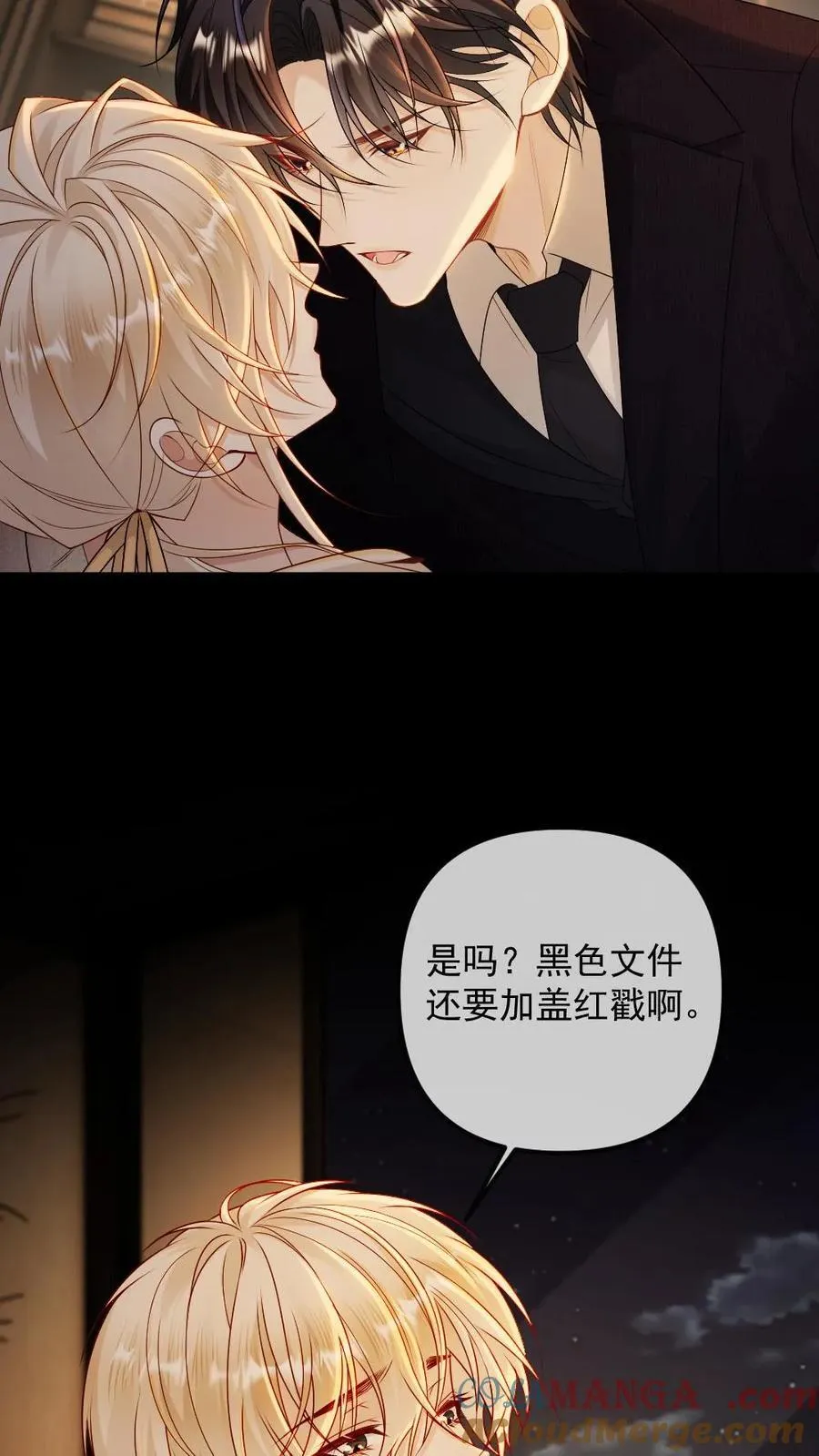 第475话 情难自禁16