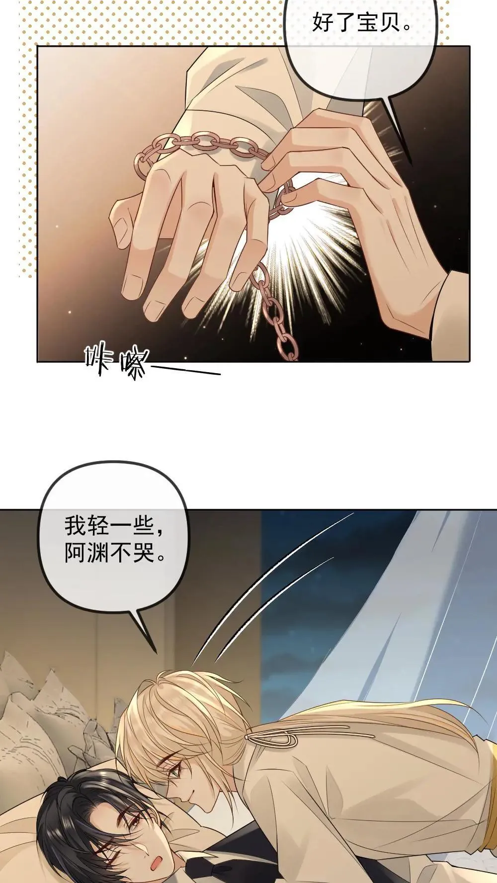 第468话 反攻大失败13