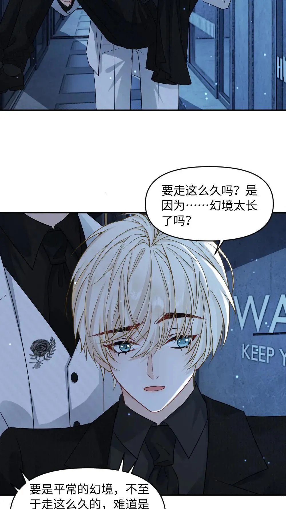 第455话 带你回家22