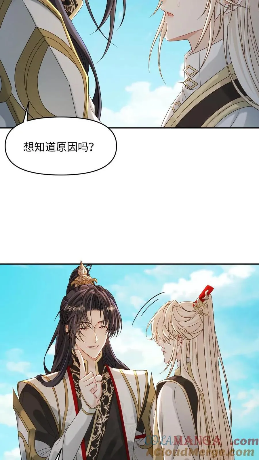 第464话 灵魂碎片12