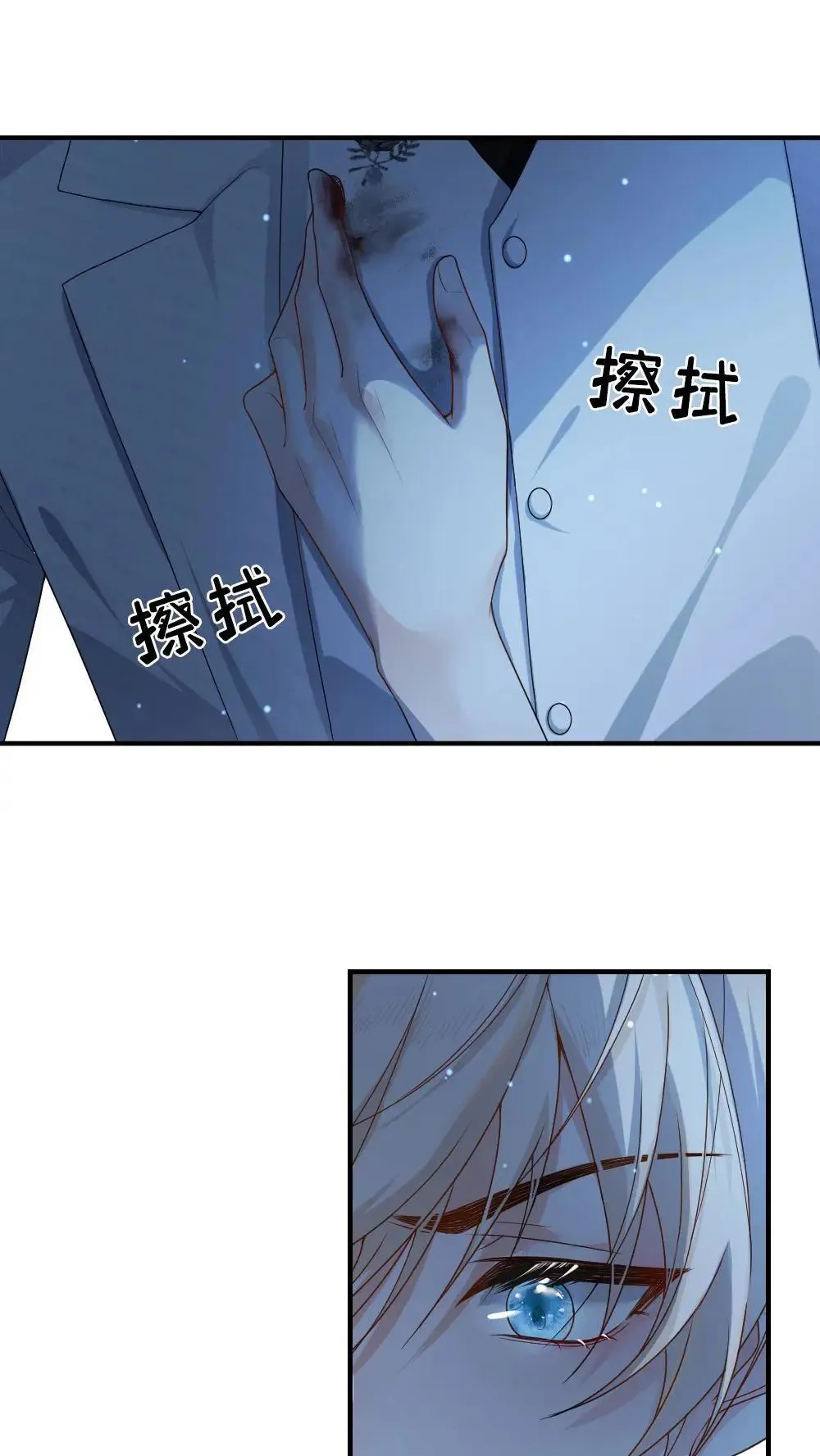 第455话 带你回家8