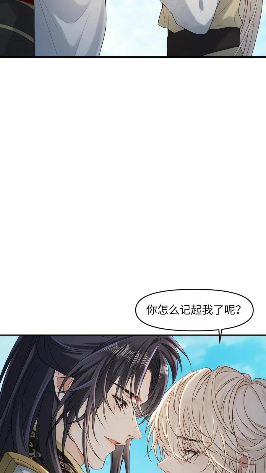 第464话 灵魂碎片11