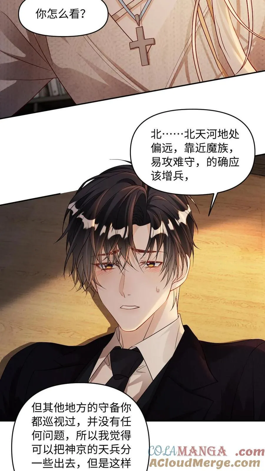第475话 情难自禁20