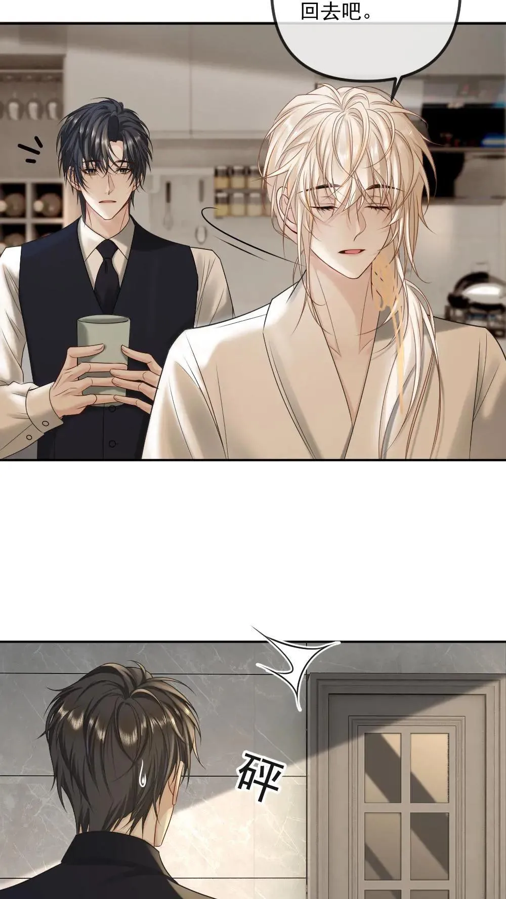第466话 逗小天君什么的最好玩了10