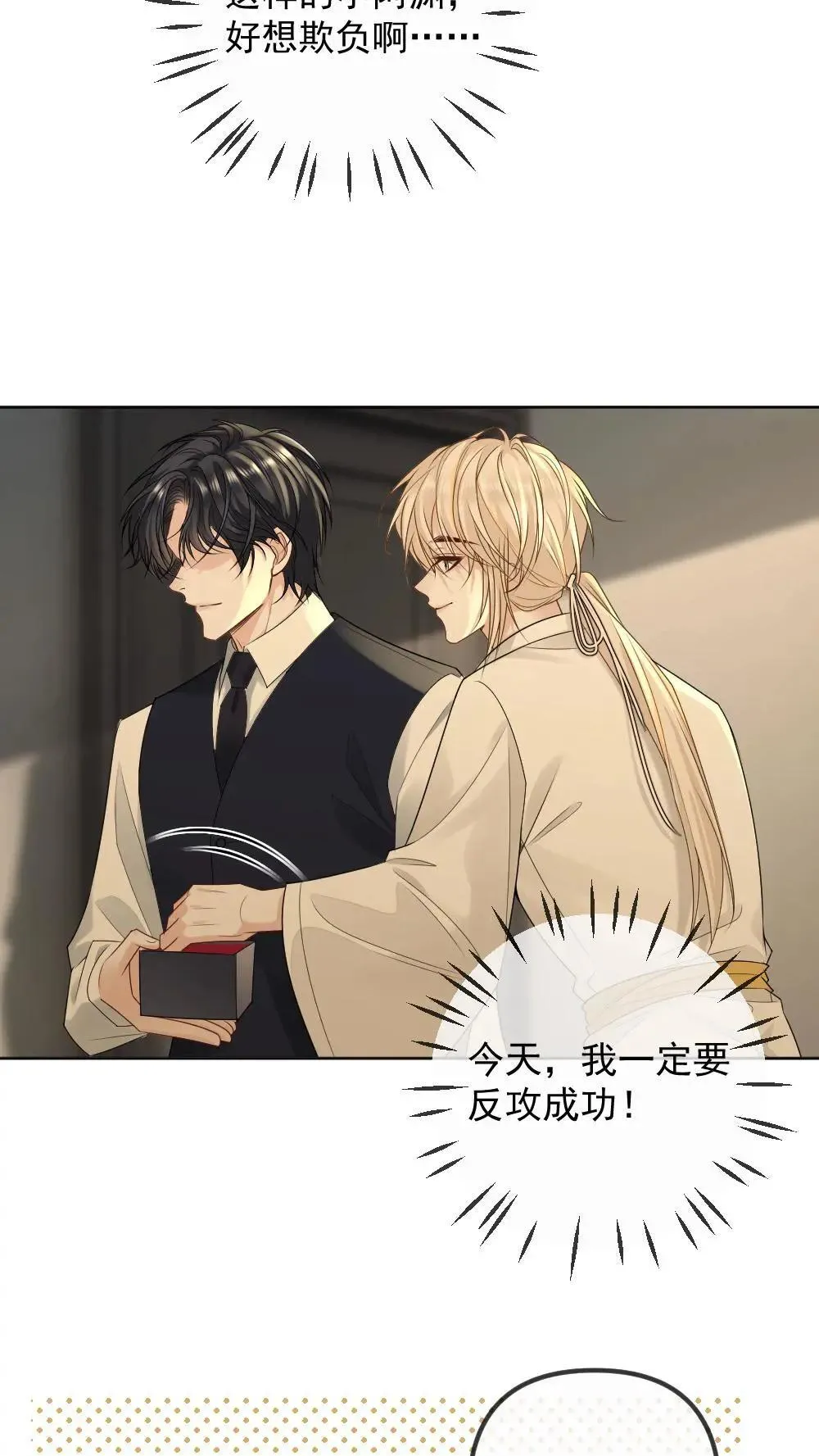 第468话 反攻大失败12