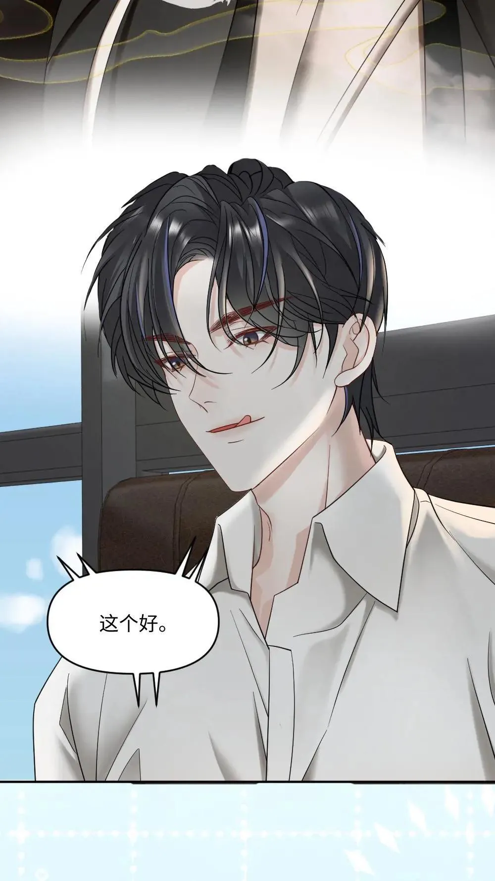 第450话 买！全都买！20