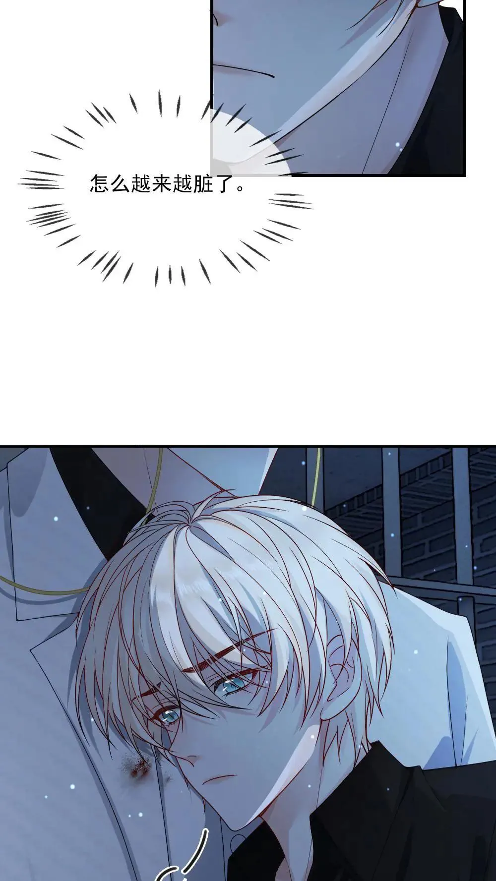 第455话 带你回家9
