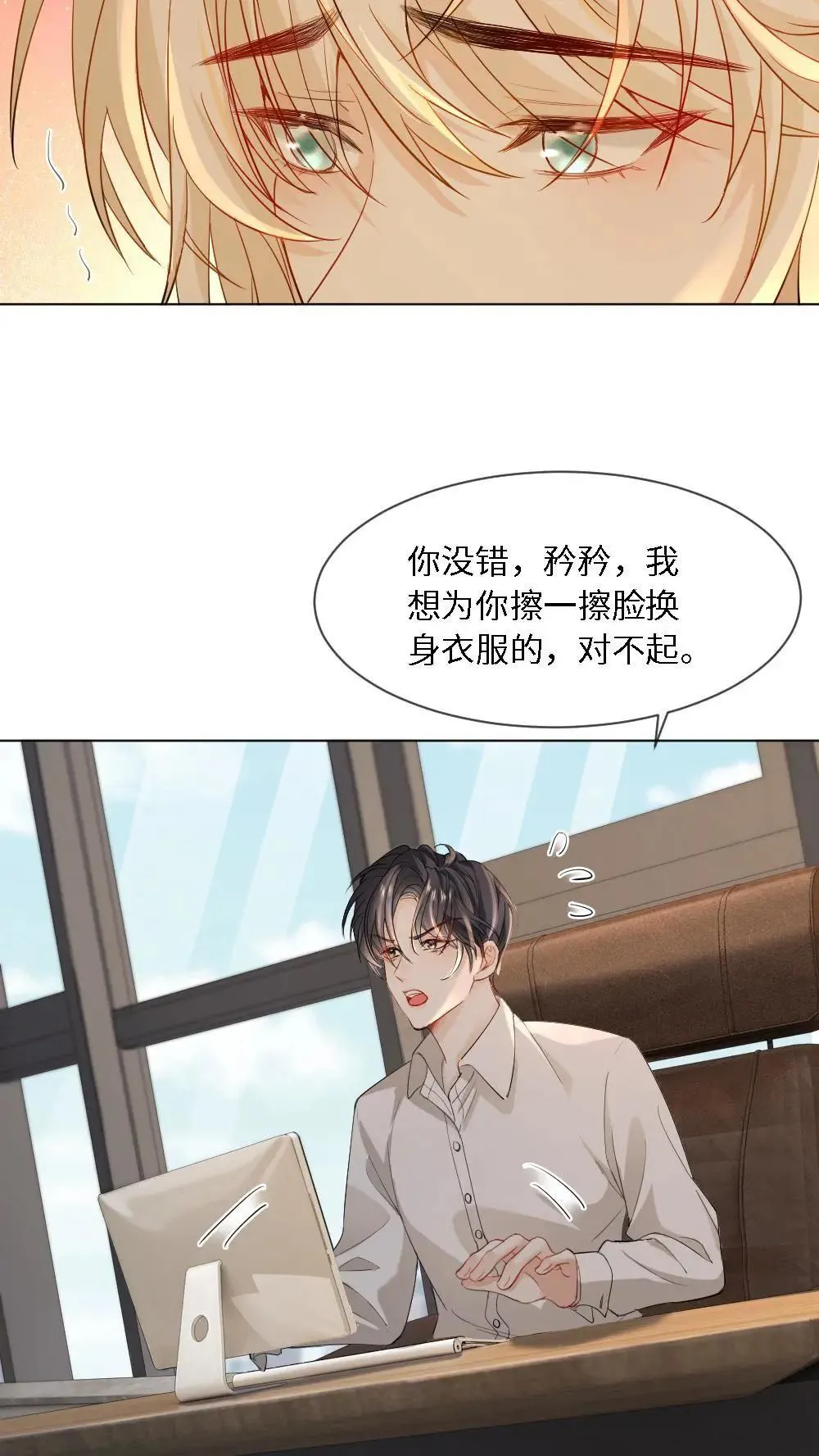 第449话 五百万元店9