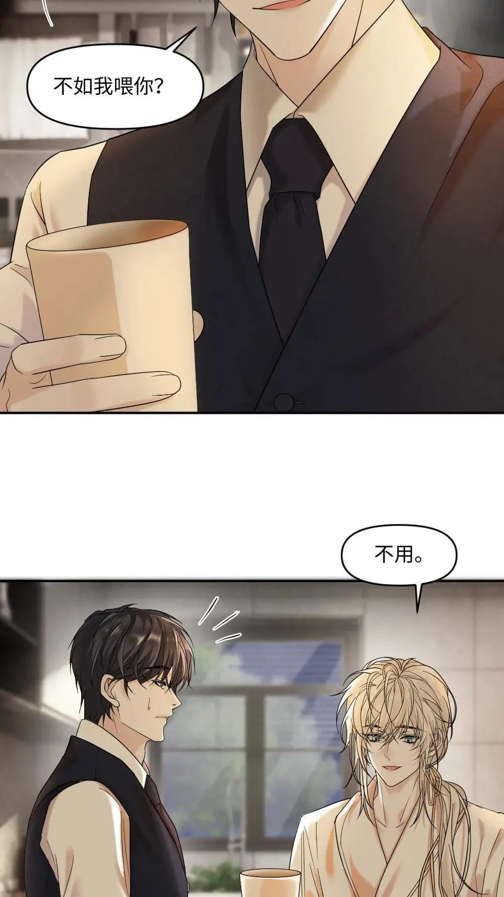 第466话 逗小天君什么的最好玩了6