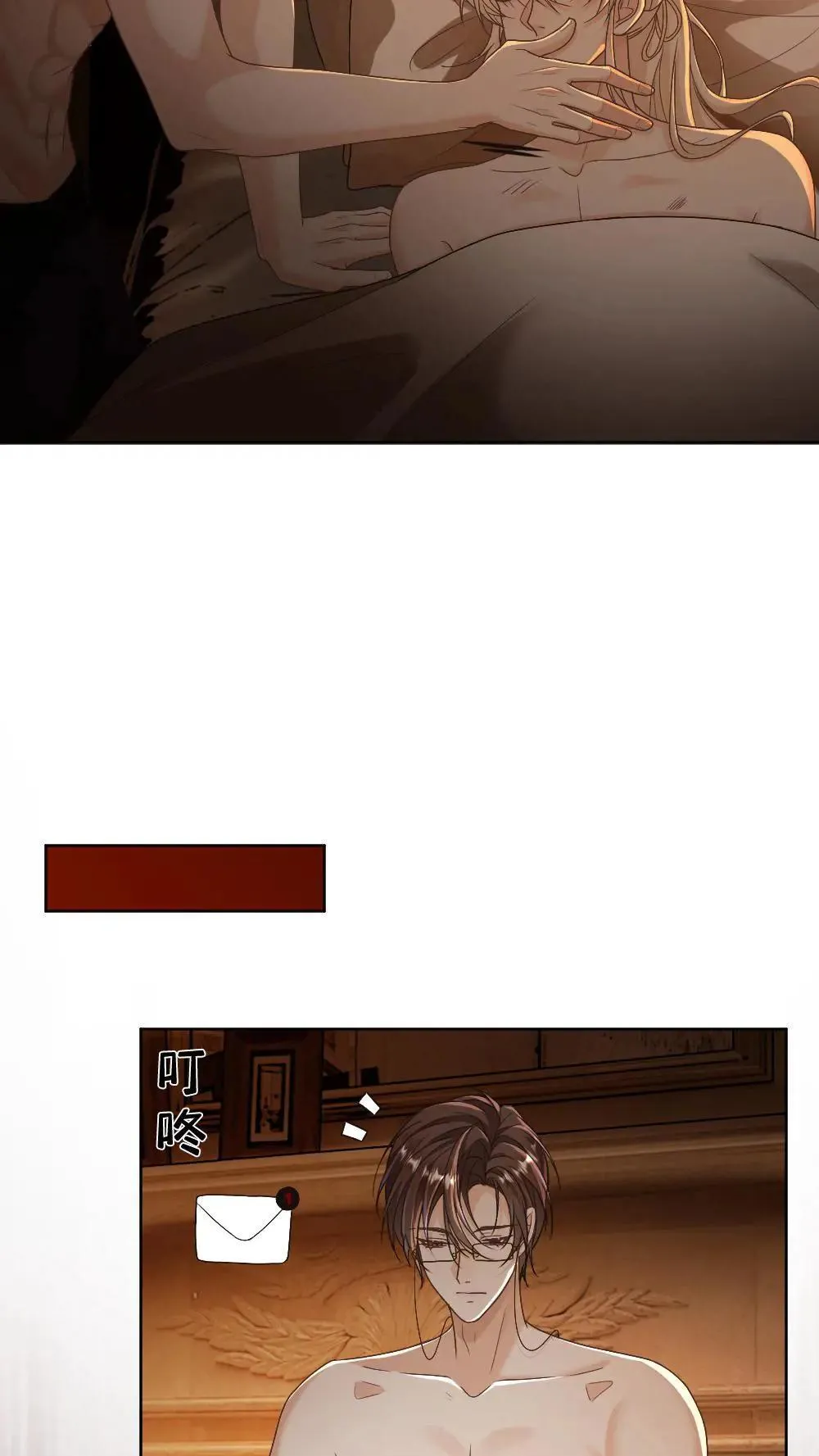 第457话 我温柔一些22