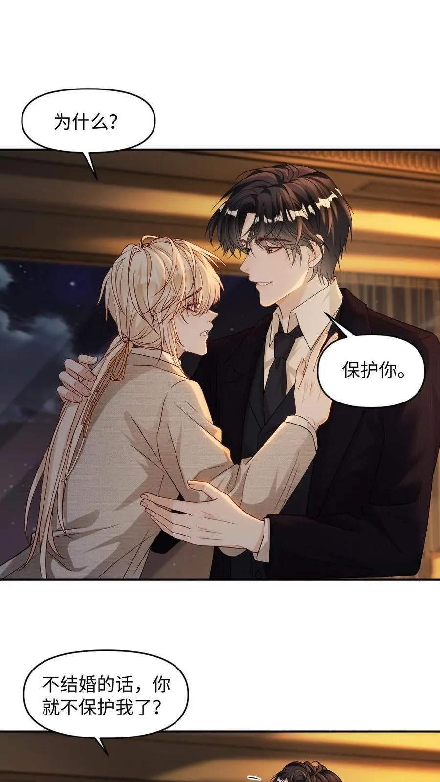 第471话 史上最长求婚1
