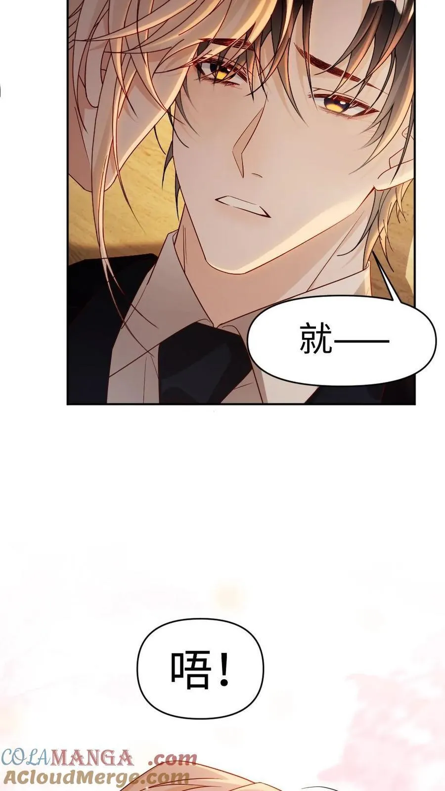 第475话 情难自禁22