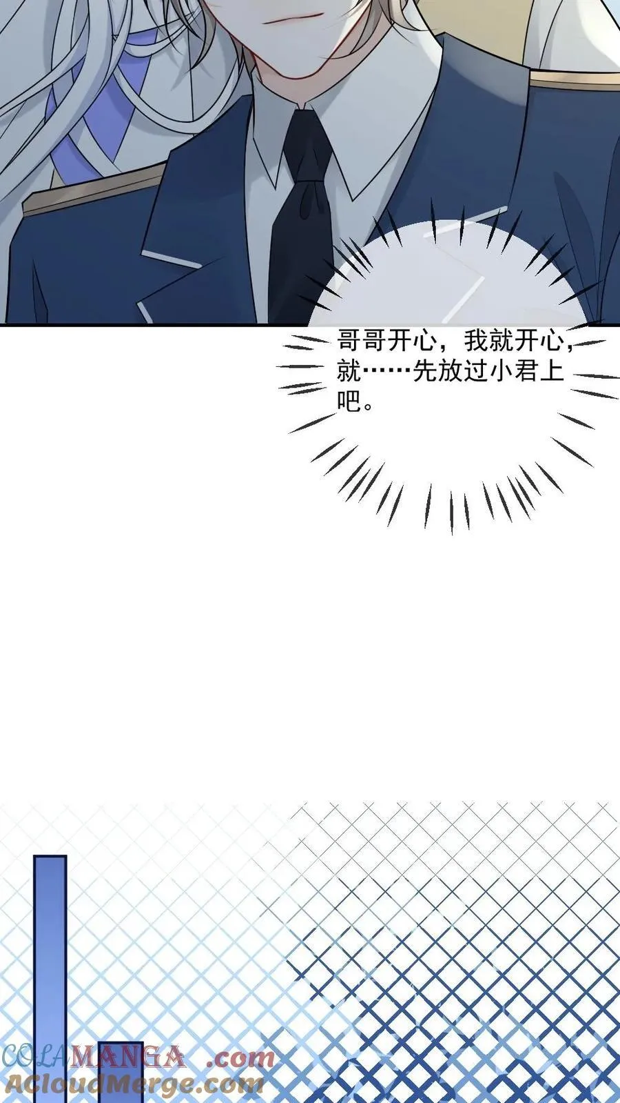 第465话 册封20