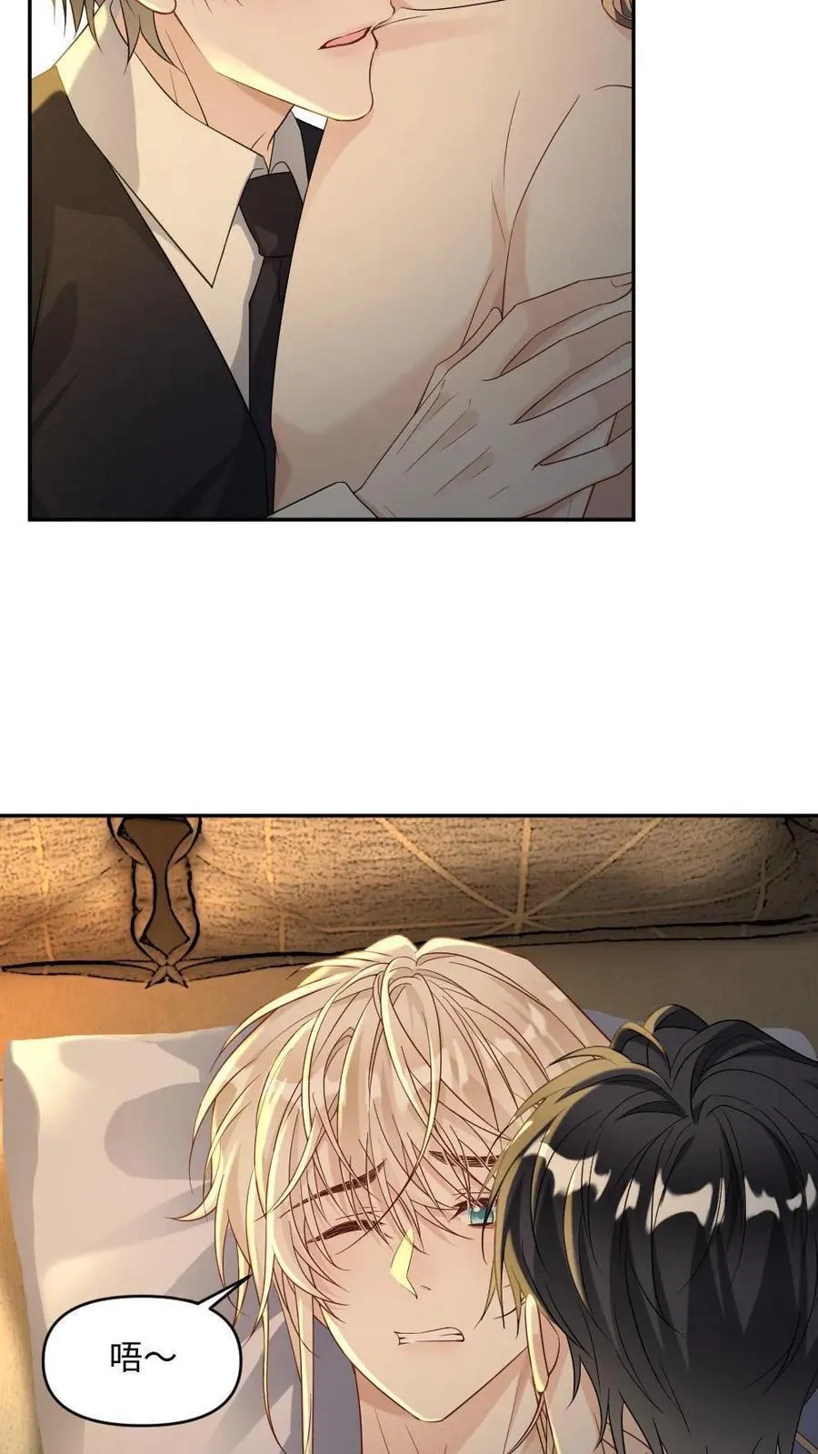 第467话 “欺”师3