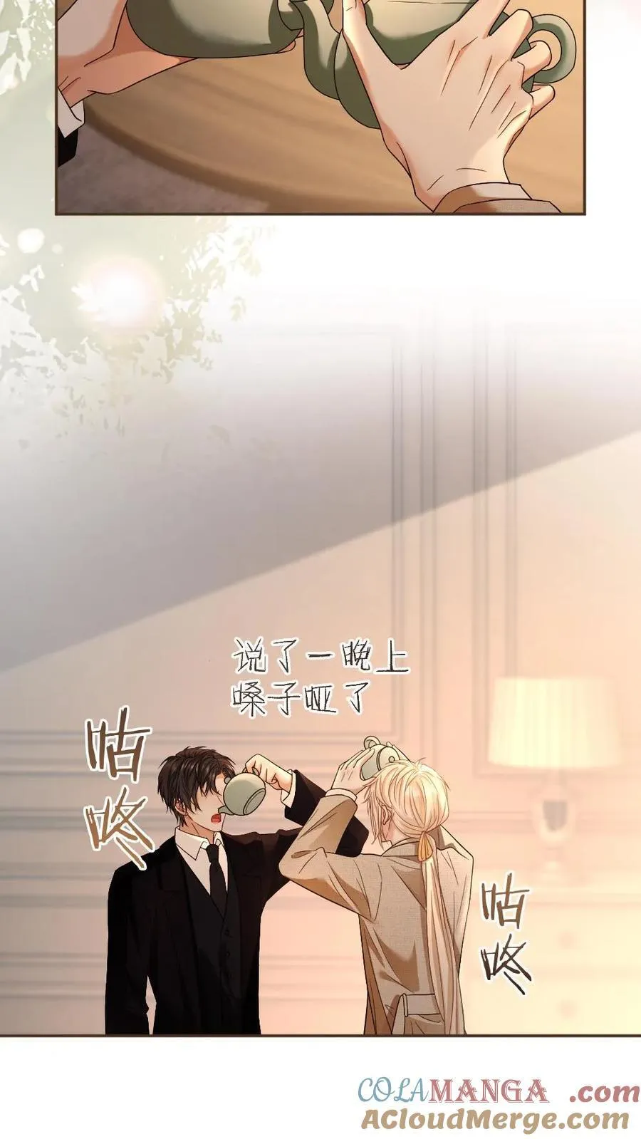 第471话 史上最长求婚14