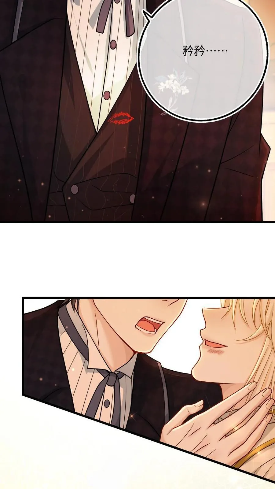 第477话 婚礼25