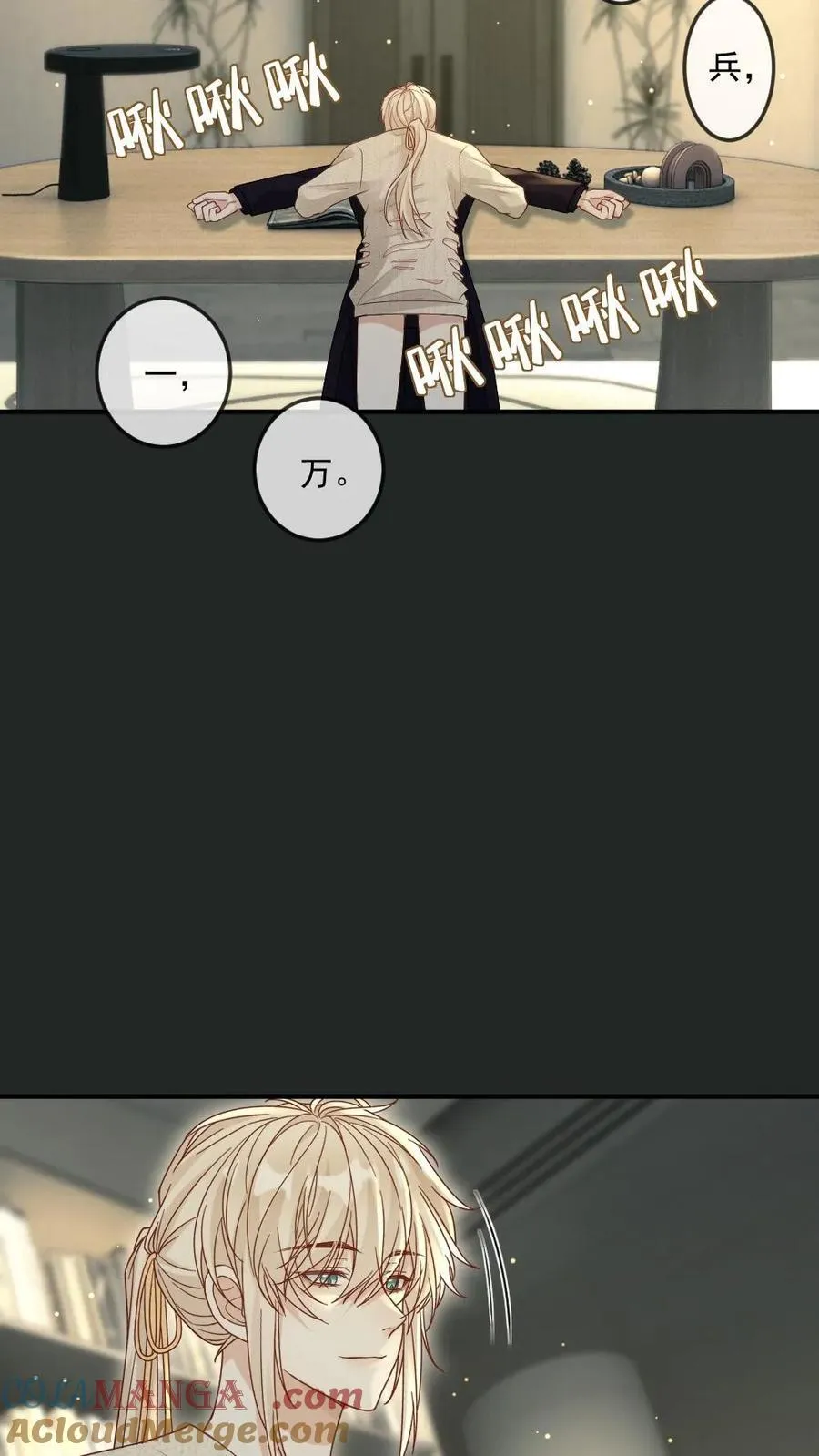 第476话 拿捏小天君4
