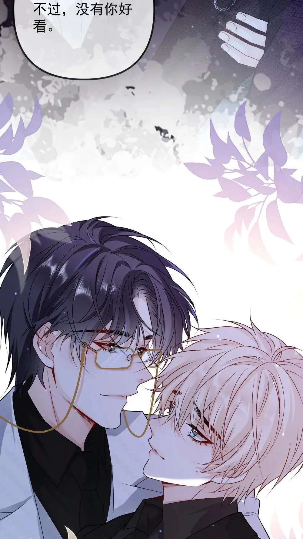第455话 带你回家14