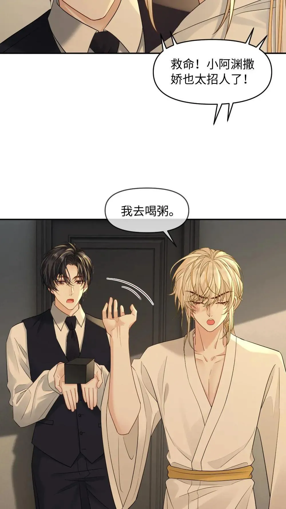 第468话 反攻大失败7