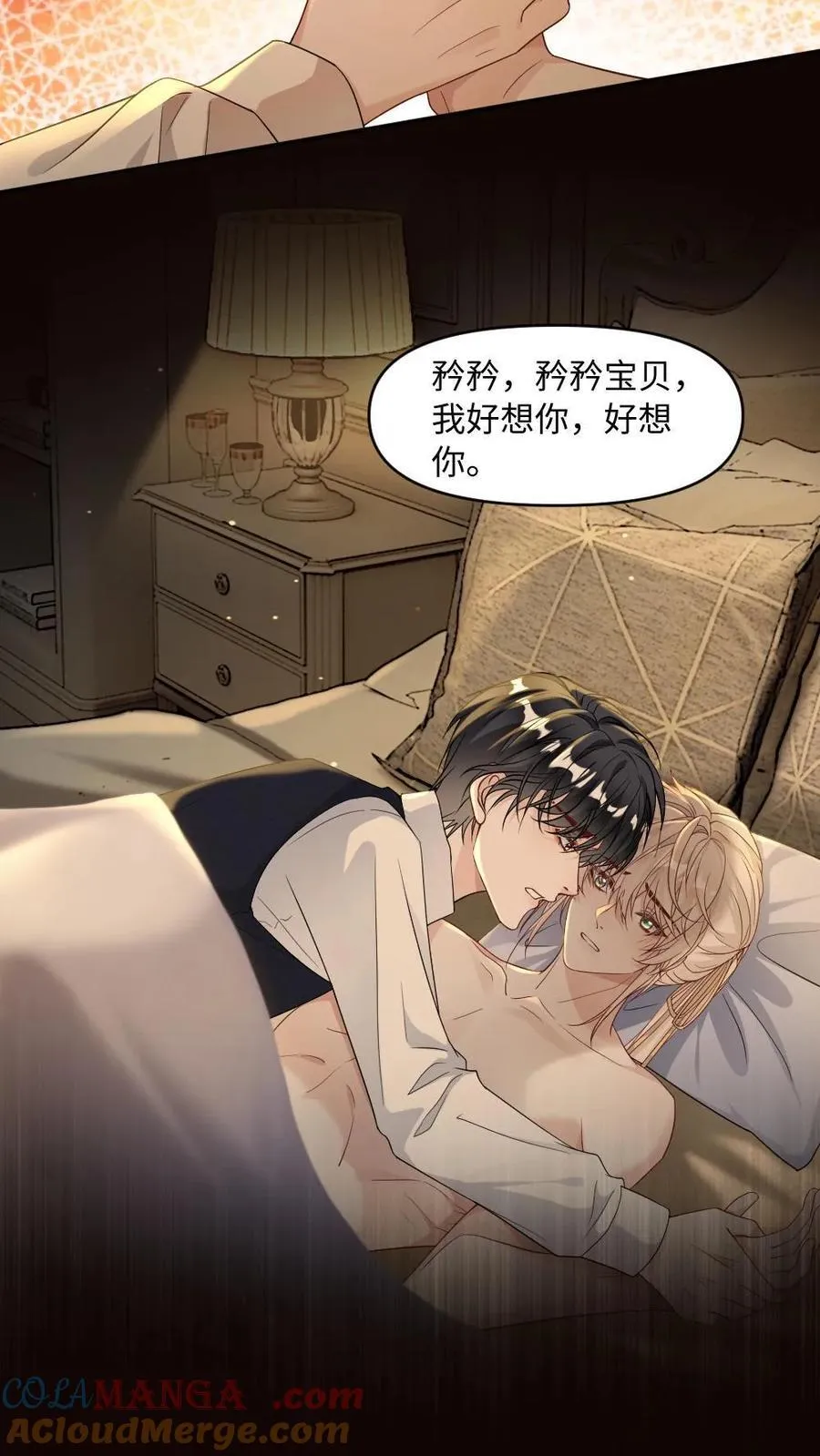 第467话 “欺”师6