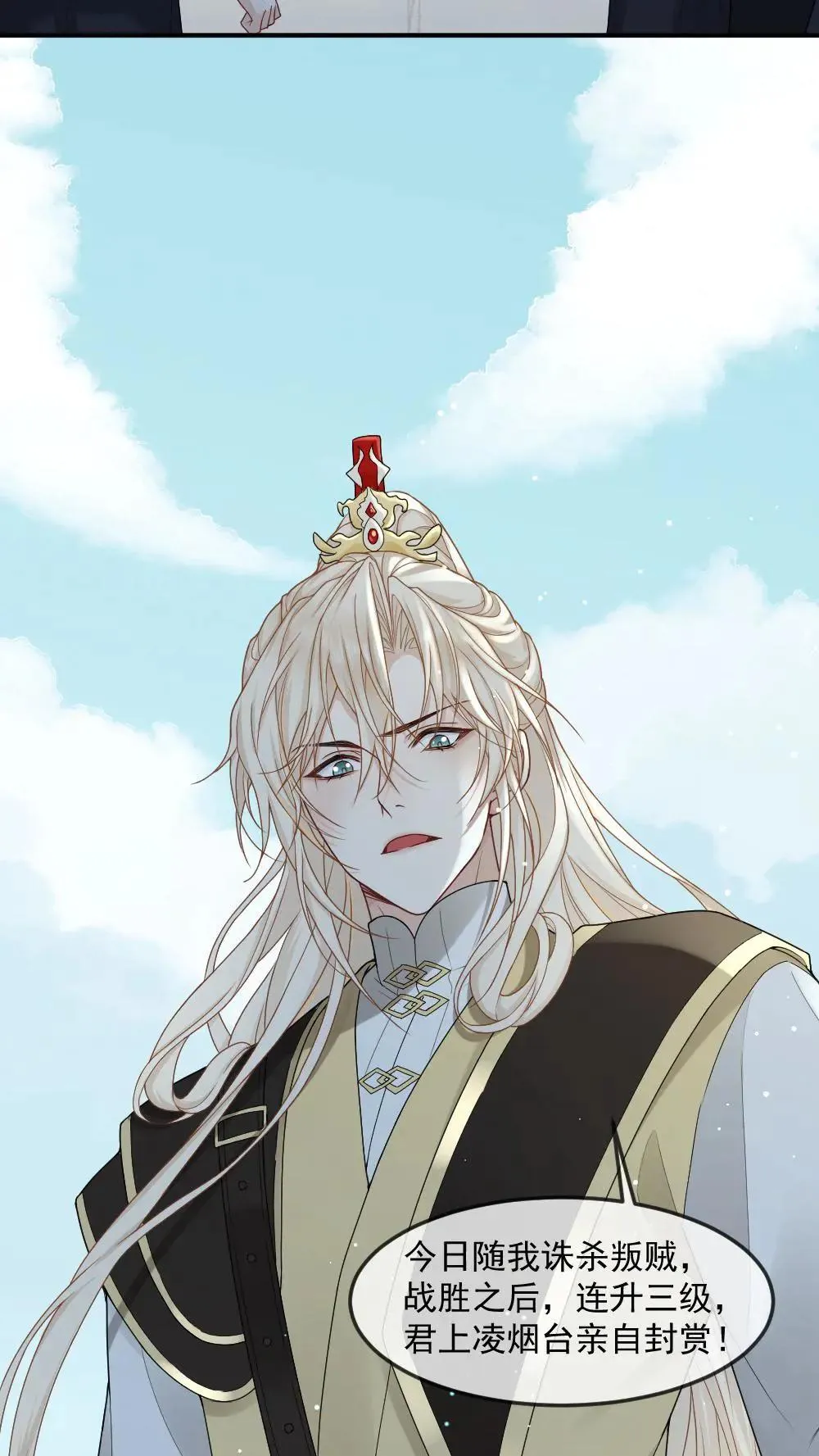 第459话 击破心魔15