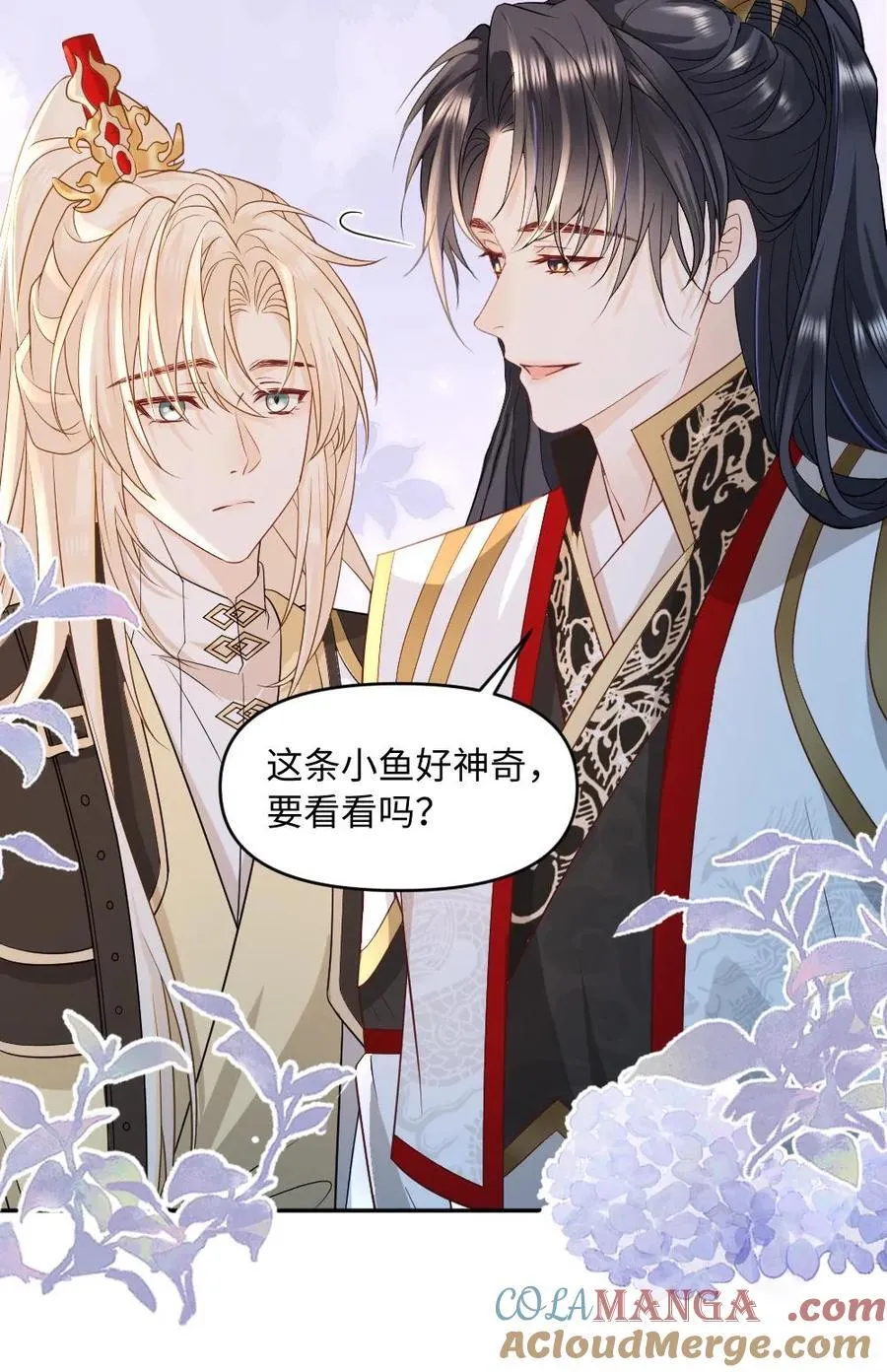 第463话 追妻行动开始！26