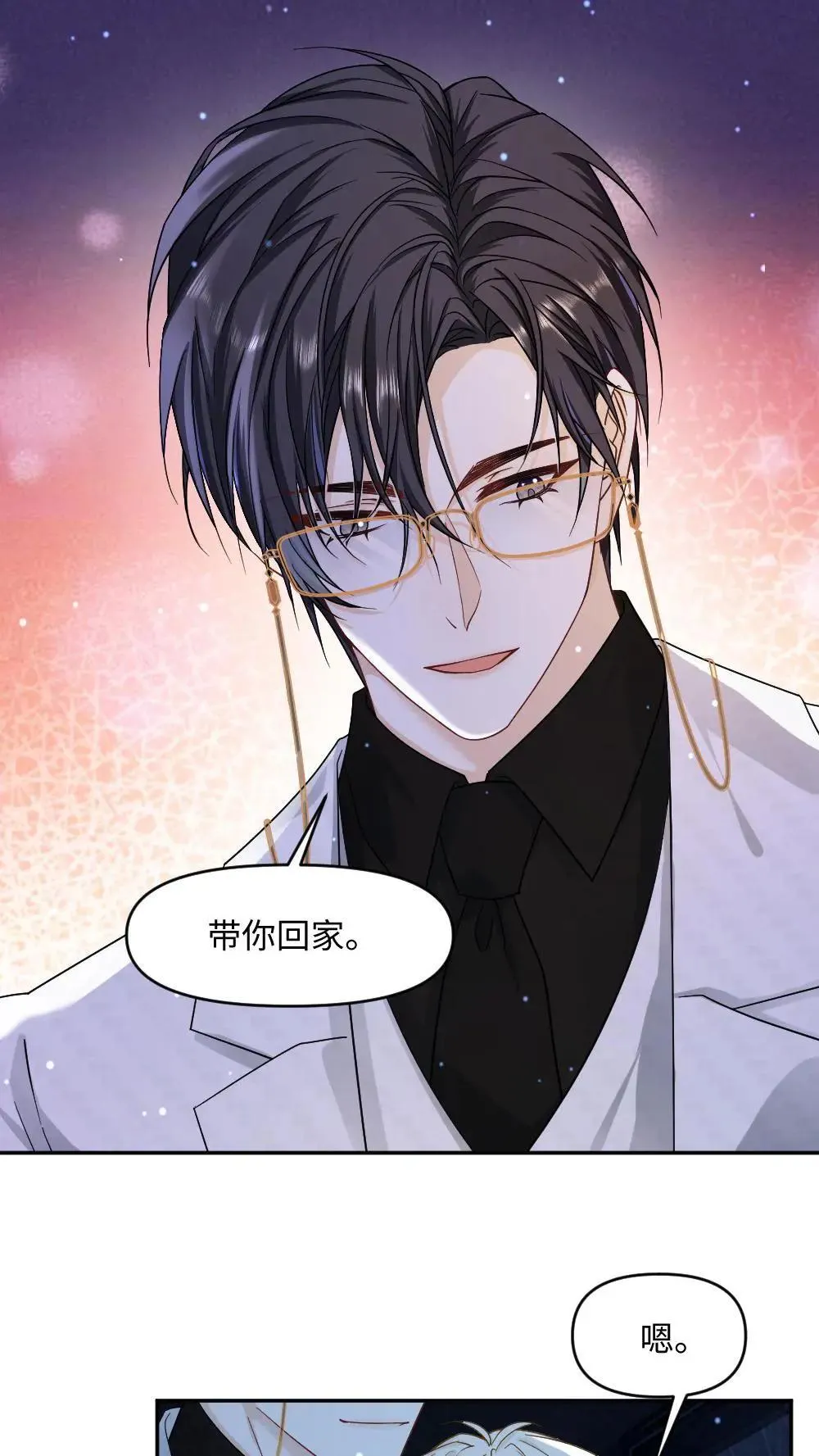 第455话 带你回家19