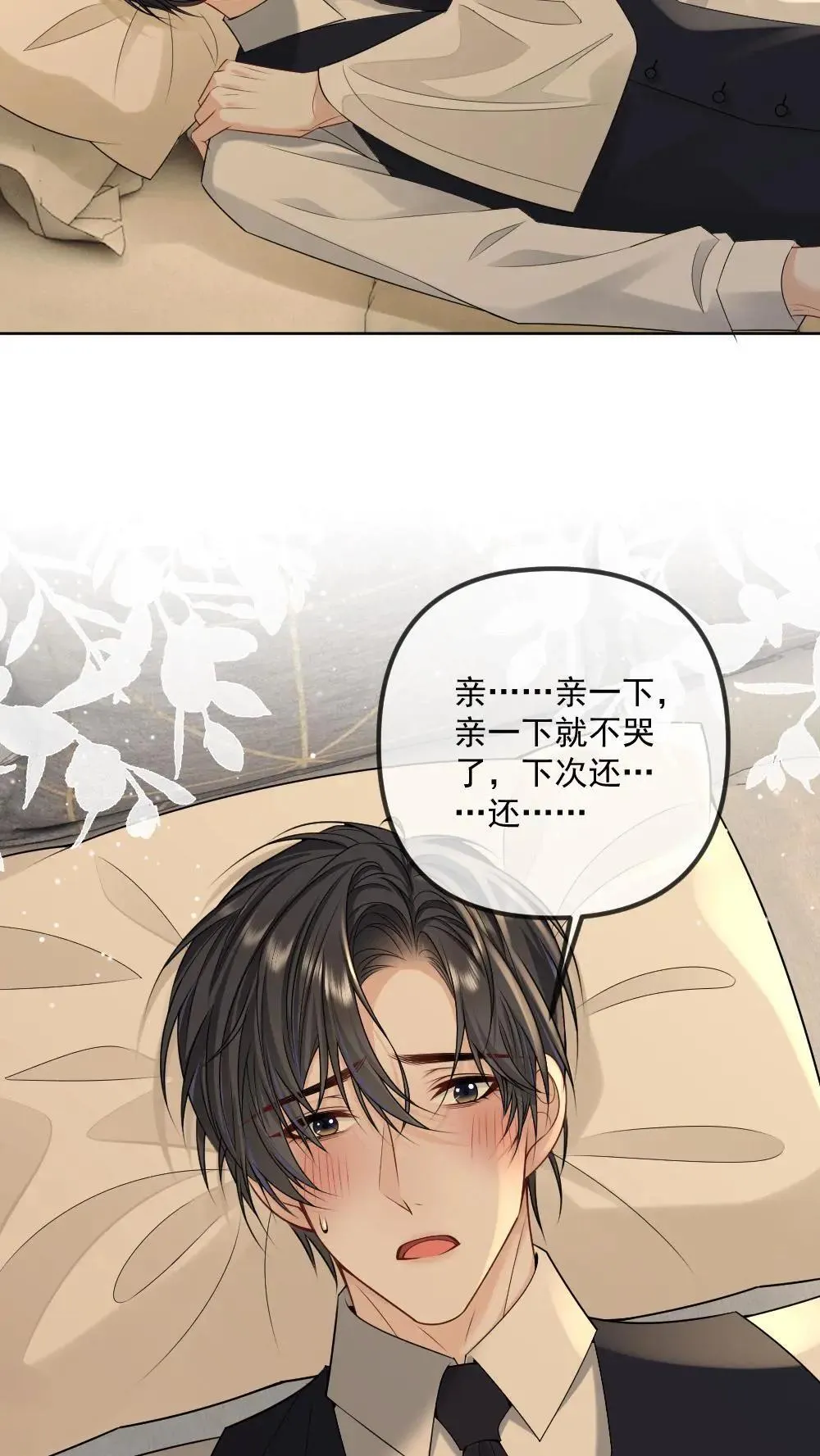 第468话 反攻大失败14
