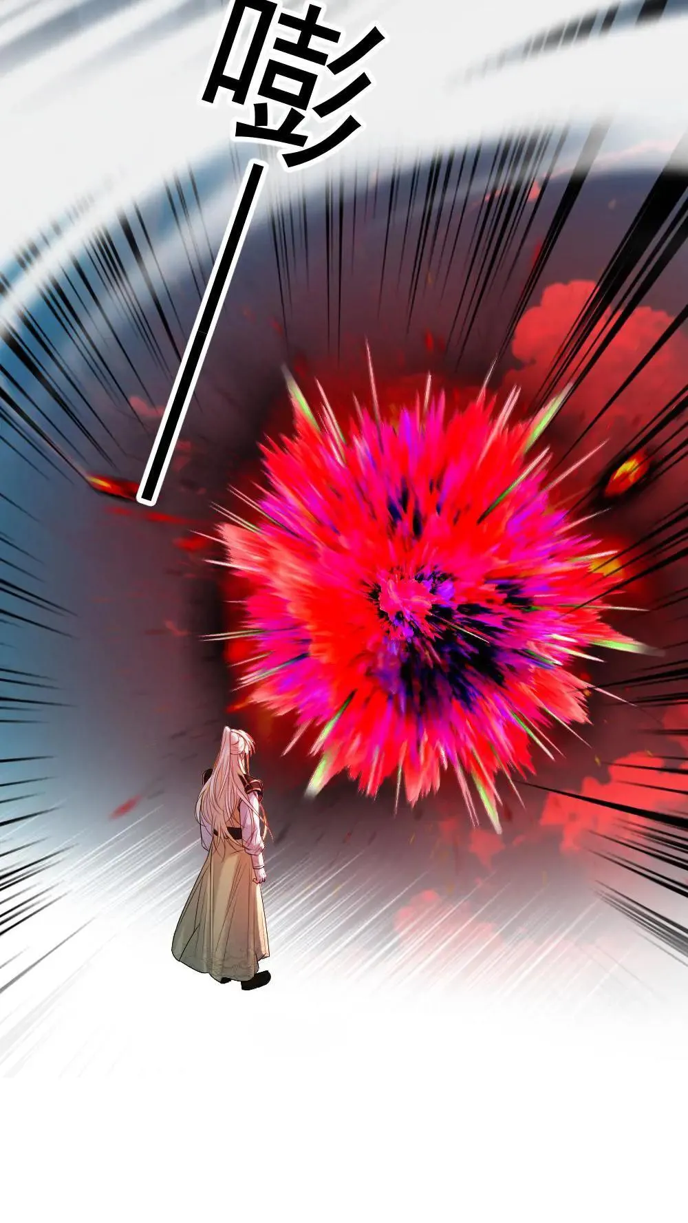 第460话 师尊，别怕4