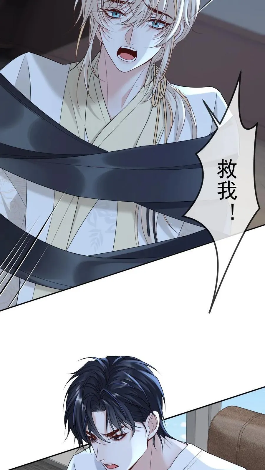 第452话 相亲7