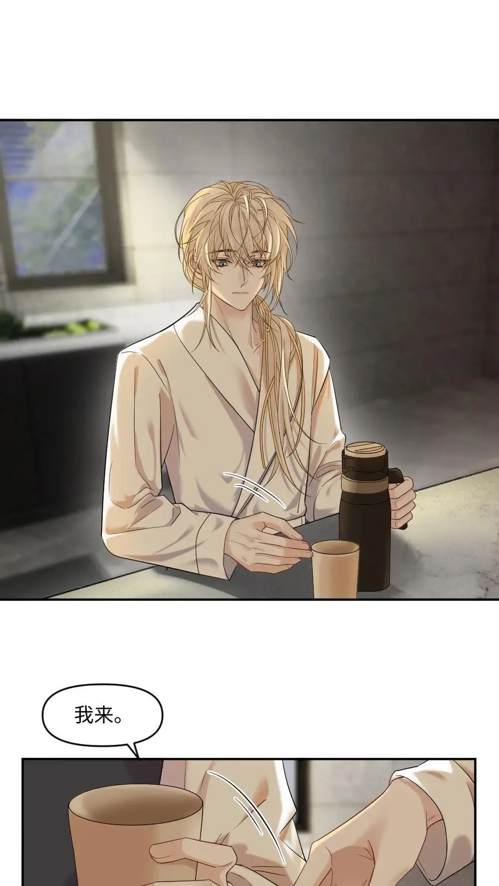 第466话 逗小天君什么的最好玩了1