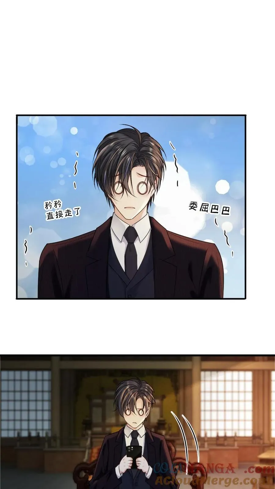 第473话 婚前禁止见面？18