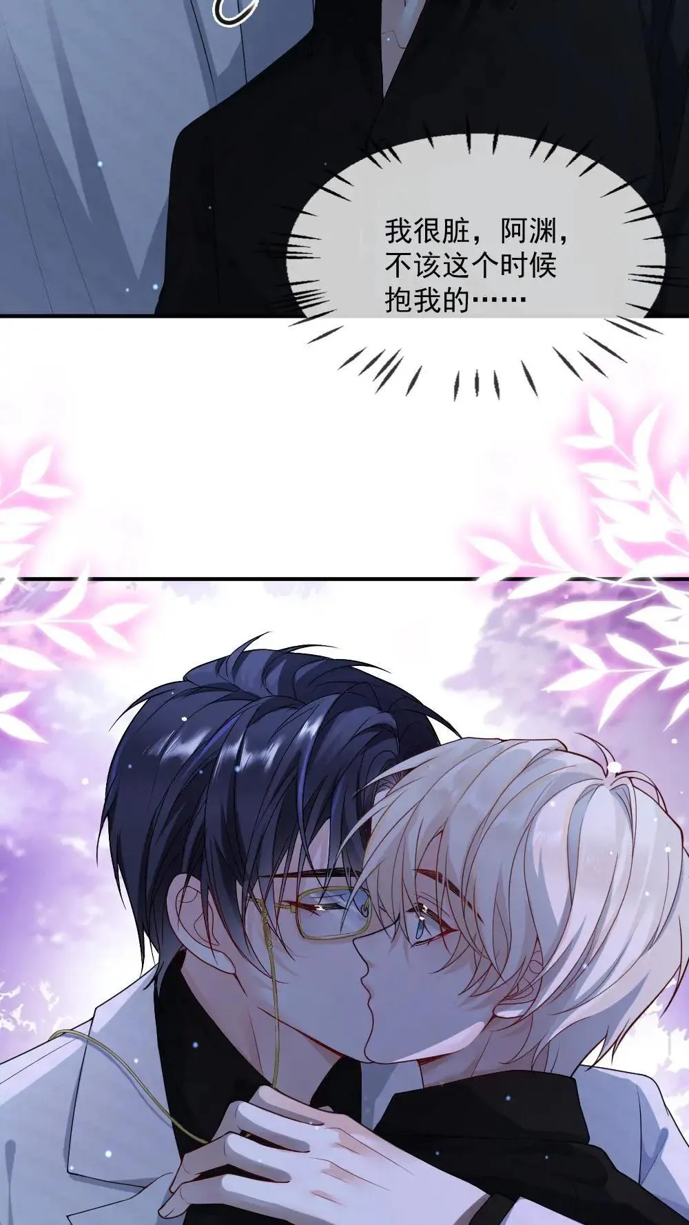 第455话 带你回家10