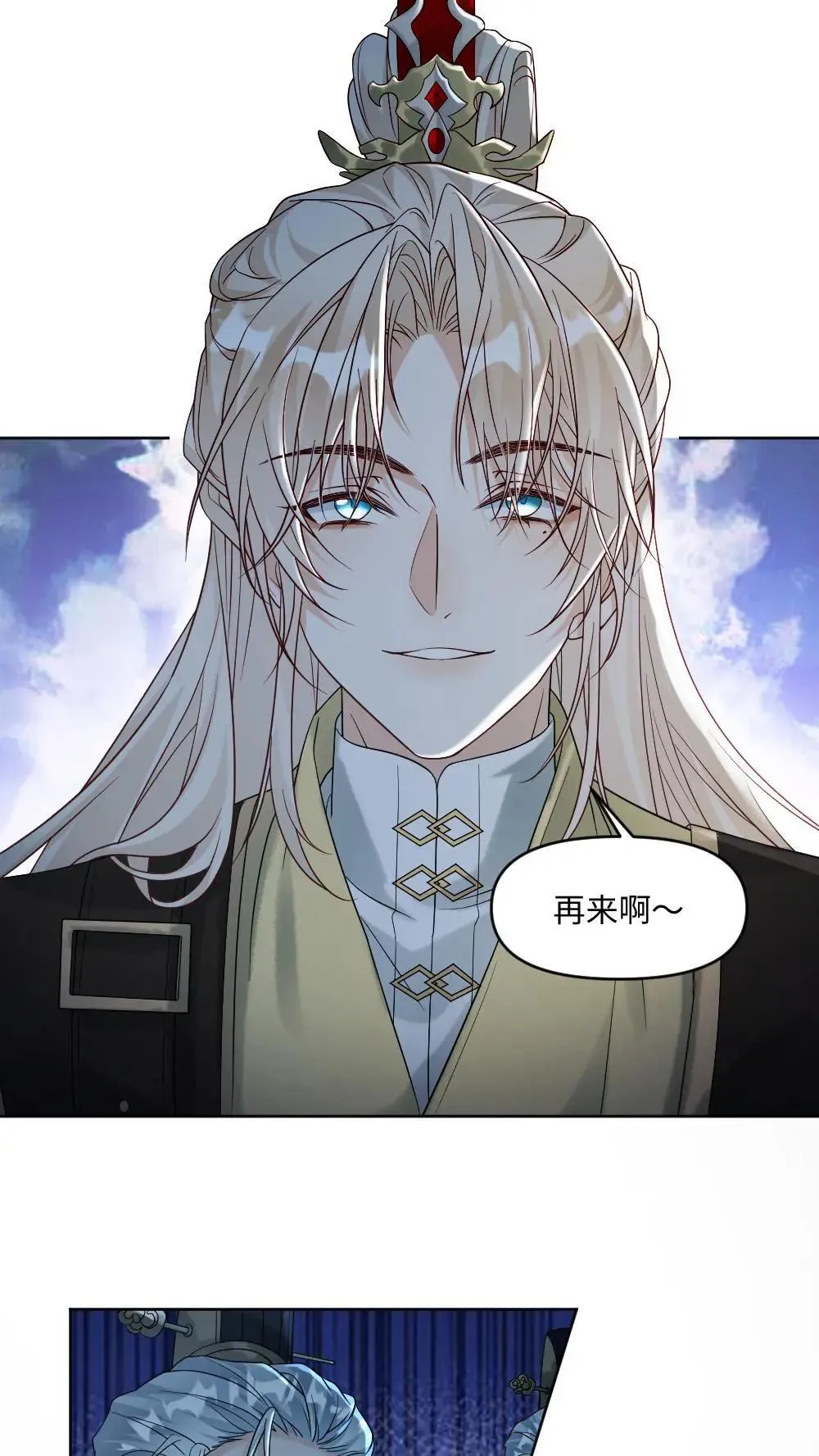 第460话 师尊，别怕11
